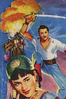 सिंदबाद, अलीबाबा और अलादीन