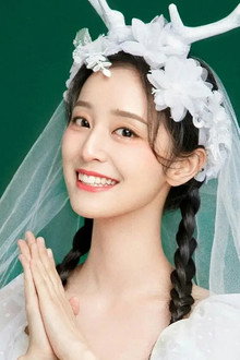 Photo of Gong Wanyi