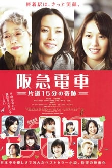 Poster do filme Hankyu Railways - A 15-Minute Miracle