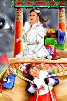 Kimmy Dora and the Temple of Kiyeme