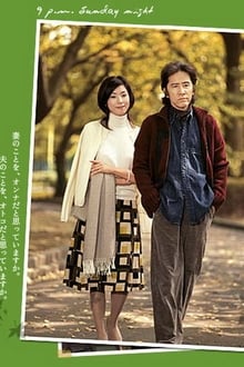Poster da série Husband and Wife