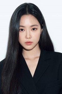 Photo of Son Na-eun