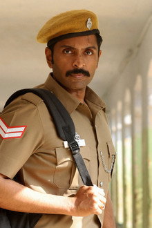 சிறை