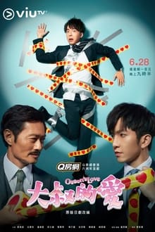 Poster da série Ossan's Love HK