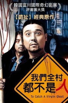 时失两公里