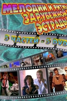 Poster do filme Melodies and Rythms of Foreign Pop Music
