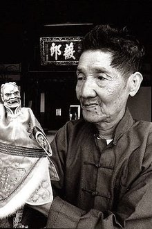 Photo of Li Tian-Lu