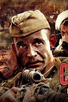Снайпер: Оружие возмездия