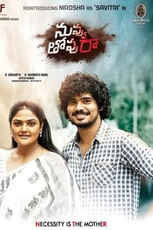 Poster do filme Nuvvu Thopu Raa
