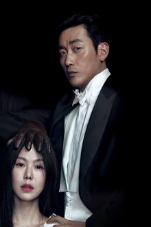 The Handmaiden