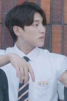 일진 조련기