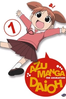 Poster do filme Azumanga Web Daioh