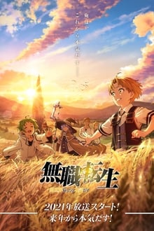 Mushoku Tensei: Isekai Ittara Honki Dasu