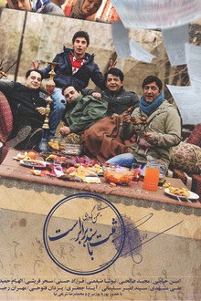 ثبت با سند برابر است