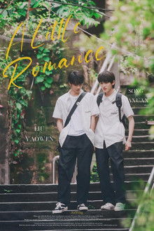 Let's Wait for the Rain to Stop