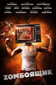 Poster do filme Zombiebox