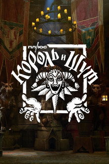 1. sezóna