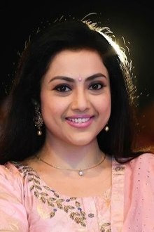 Photo of Meena