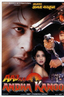 Aaj Ka Andha Kanoon 2003