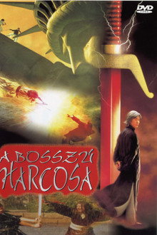 A bosszú harcosa