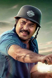 സൈലെന്‍സ്