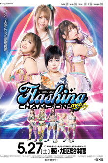 Stardom Flashing Champions 2023