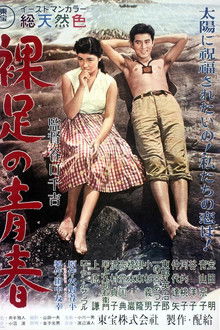 Love on Rainbow Island