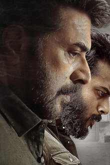 അബ്രഹാമിന്‍റെ സന്തതികള്‍