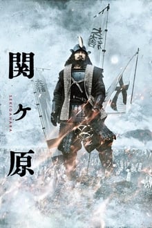 Poster do filme Sekigahara