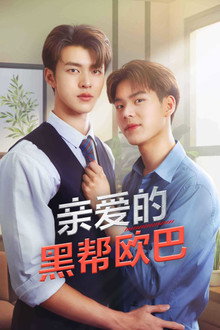 第 1 季