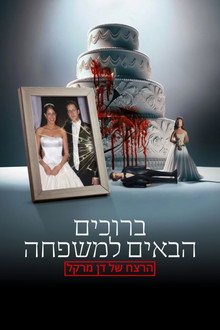 עונה 1