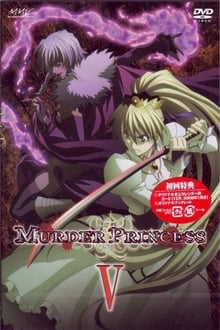 Murder Princess: Fate movie poster