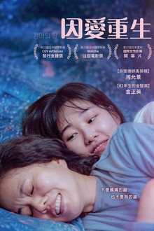 景雅的女儿