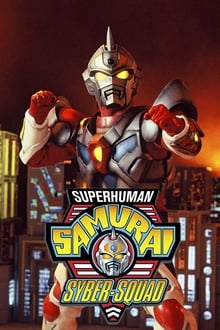 Poster da série Superhuman Samurai Syber-Squad