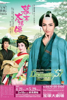 The Sun in the Last Days of the Shogunate