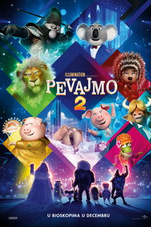 Певајмо 2