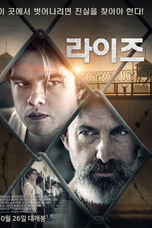 라이즈