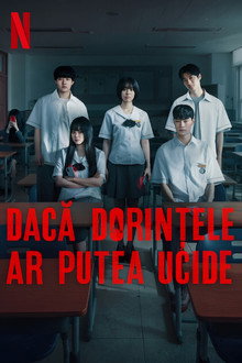 Dacă dorințele ar putea ucide