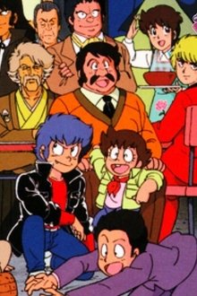 ミスター味っ子