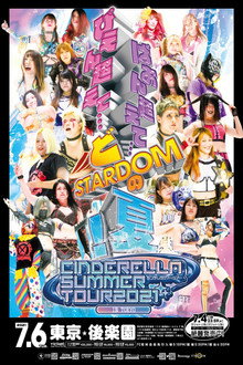 Stardom Cinderella Summer Tour 2021 in Tokyo ~ Day 1