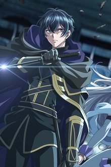 暗殺者である俺のステータスが勇者よりも明らかに強いのだが