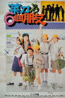 Knife and His Six Friends