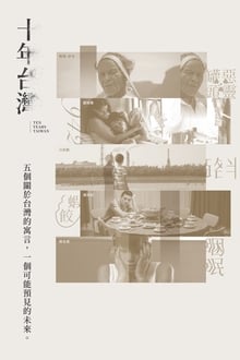 Poster do filme Ten Years Taiwan