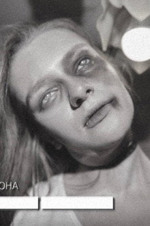 Инцидент 437