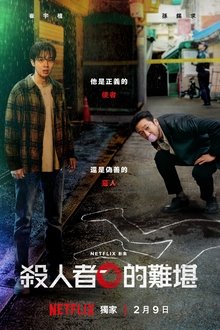 Imagem poster