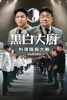 第 1 季
