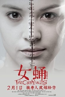 The Chrysalis