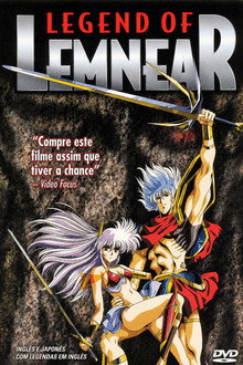 LEGEND OF LEMNEAR 極黒の翼 バルキサス