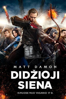 Didžioji siena