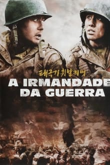 Poster do filme 태극기 휘날리며